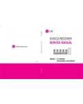 Сервисная инструкция LG LH-T256SD