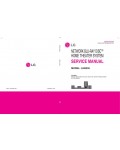 Сервисная инструкция LG LHB335