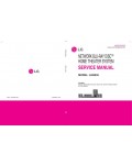 Сервисная инструкция LG LHB535