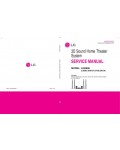 Сервисная инструкция LG LHB996