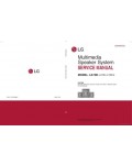 Сервисная инструкция LG LK72B