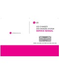 Сервисная инструкция LG LM-U1350A
