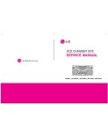 Сервисная инструкция LG LM-U550A, D, X