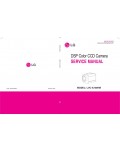 Сервисная инструкция LG LVC-A730HM