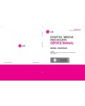 Сервисная инструкция LG MAX220UB