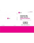 Сервисная инструкция LG MDD-D112X
