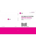 Сервисная инструкция LG MDD264
