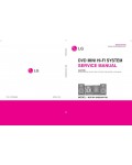 Сервисная инструкция LG MDT364