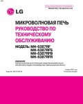 Сервисная инструкция LG MH-6387RF RUS