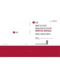 Сервисная инструкция LG MUSICFLOWHS7