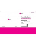 Сервисная инструкция LG NB3540