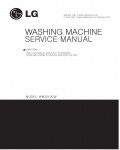 Сервисная инструкция LG WM2010CW