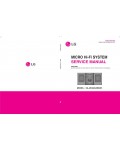 Сервисная инструкция LG XA-U63X