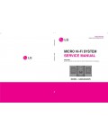 Сервисная инструкция LG XA63