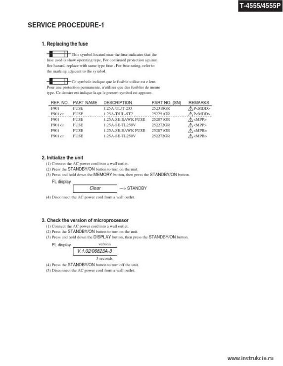 Сервисная инструкция ONKYO T-4555, 4555P