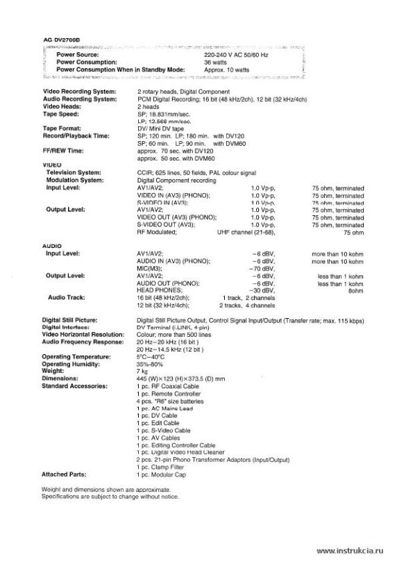 Сервисная инструкция Panasonic AG-DV2700