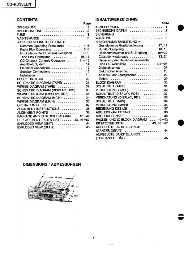 Сервисная инструкция Panasonic CQ-RD95LEN