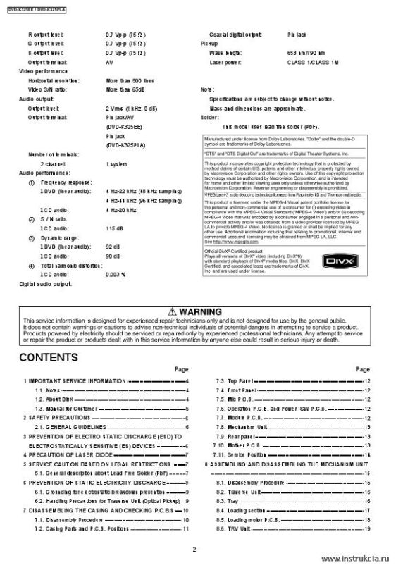 Сервисная инструкция PANASONIC DVD-K325EE
