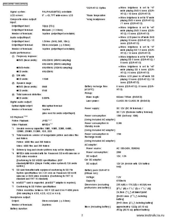 Сервисная инструкция PANASONIC DVD-LX97EE