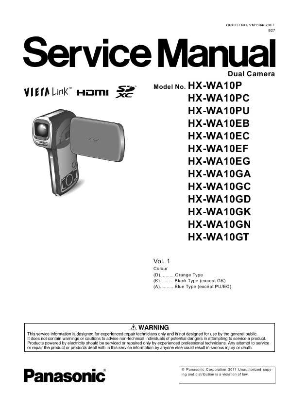 Hx Wa10 Panasonic  -  9