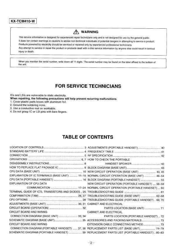 Сервисная инструкция Panasonic KX-TCM410W