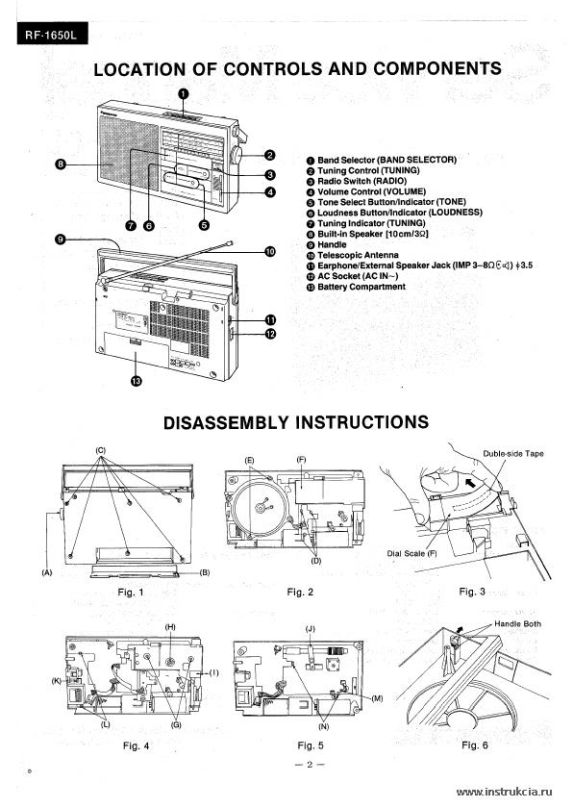 Сервисная инструкция PANASONIC RF-1650L