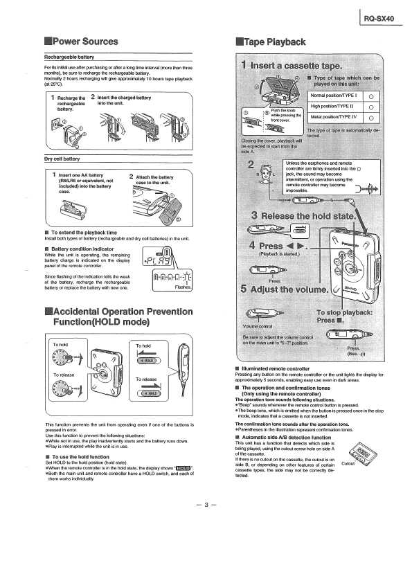 Сервисная инструкция Panasonic RQ-SX40