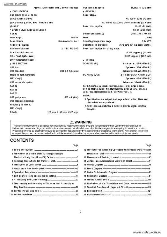 Сервисная инструкция PANASONIC SA-AK770PL