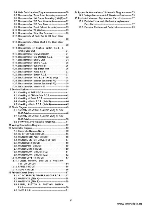 Сервисная инструкция PANASONIC SC-HC19EE, HC29EG