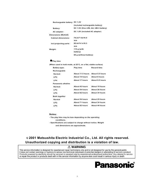Сервисная инструкция Panasonic SJ-MR220
