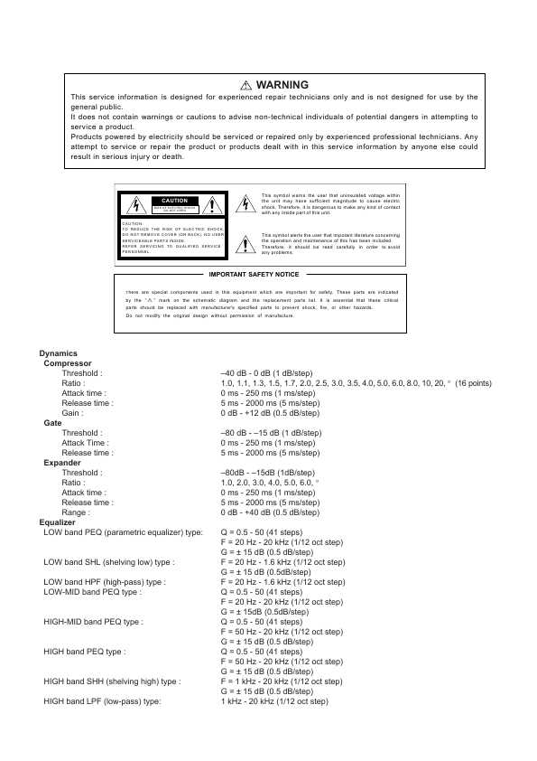 Сервисная инструкция Panasonic WR-DA7