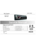 Сервисная инструкция Philips CEM131