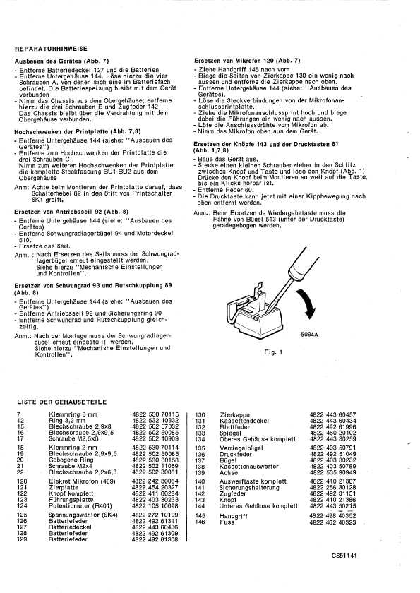 Сервисная инструкция Philips N-2218