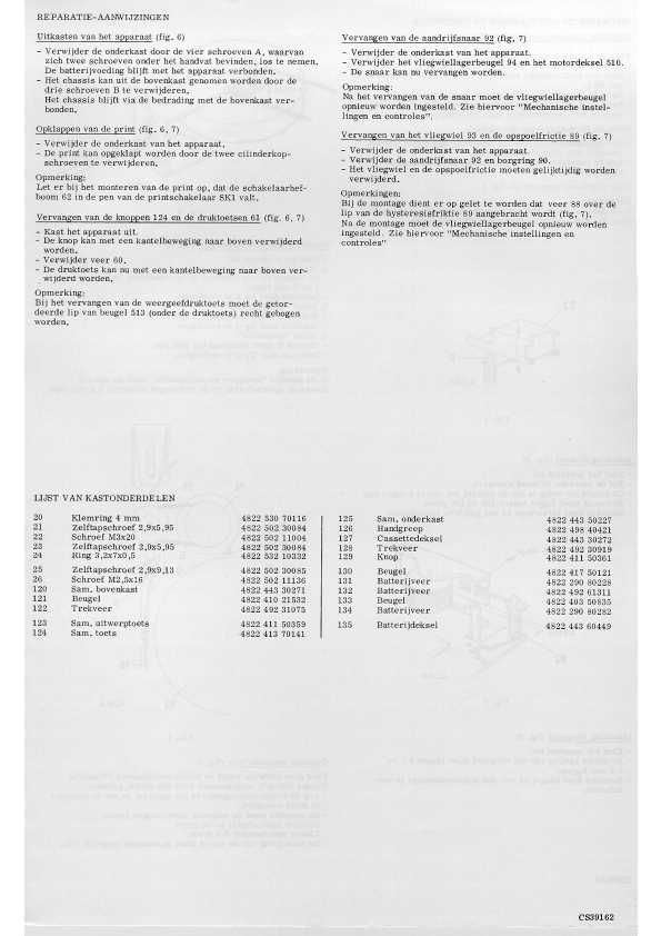 Сервисная инструкция Philips N2220