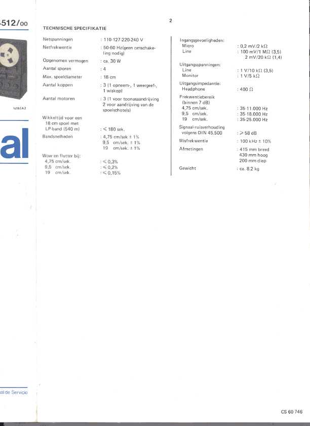 Сервисная инструкция Philips N4512