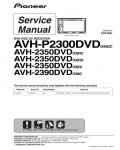 Сервисная инструкция Pioneer AVH-2350DVD, AVH-2390DVD, AVH-P2300DVD