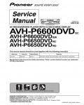 Сервисная инструкция Pioneer AVH-P6600DV, AVH-P6650DVD