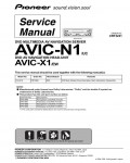Сервисная инструкция Pioneer AVIC-N1, AVIC-X1