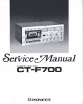 Сервисная инструкция Pioneer CT-F700