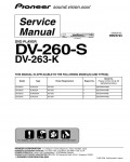Сервисная инструкция Pioneer DV-260-S, DV-263-K