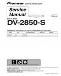 Сервисная инструкция Pioneer DV-2850-S