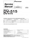 Сервисная инструкция Pioneer DV-414, DV-515