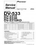 Сервисная инструкция Pioneer DV-533, DV-3310, DV-5310