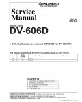 Сервисная инструкция Pioneer DV-606D