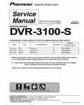 Сервисная инструкция Pioneer DVR-3100-S