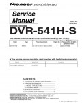 Сервисная инструкция Pioneer DVR-541H-S