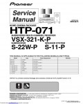 Сервисная инструкция PIONEER HTP-071
