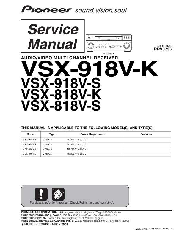 Pioneer Vsx-918V Инструкция
