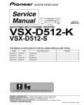 Сервисная инструкция Pioneer VSX-D512