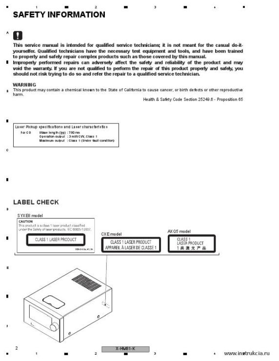 Сервисная инструкция PIONEER X-HM71, HM81, RRV4322